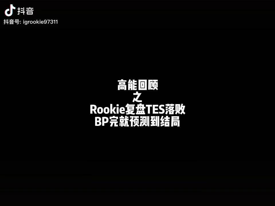 JackeyLove遭遇二十连败，美国队教练面临压力！