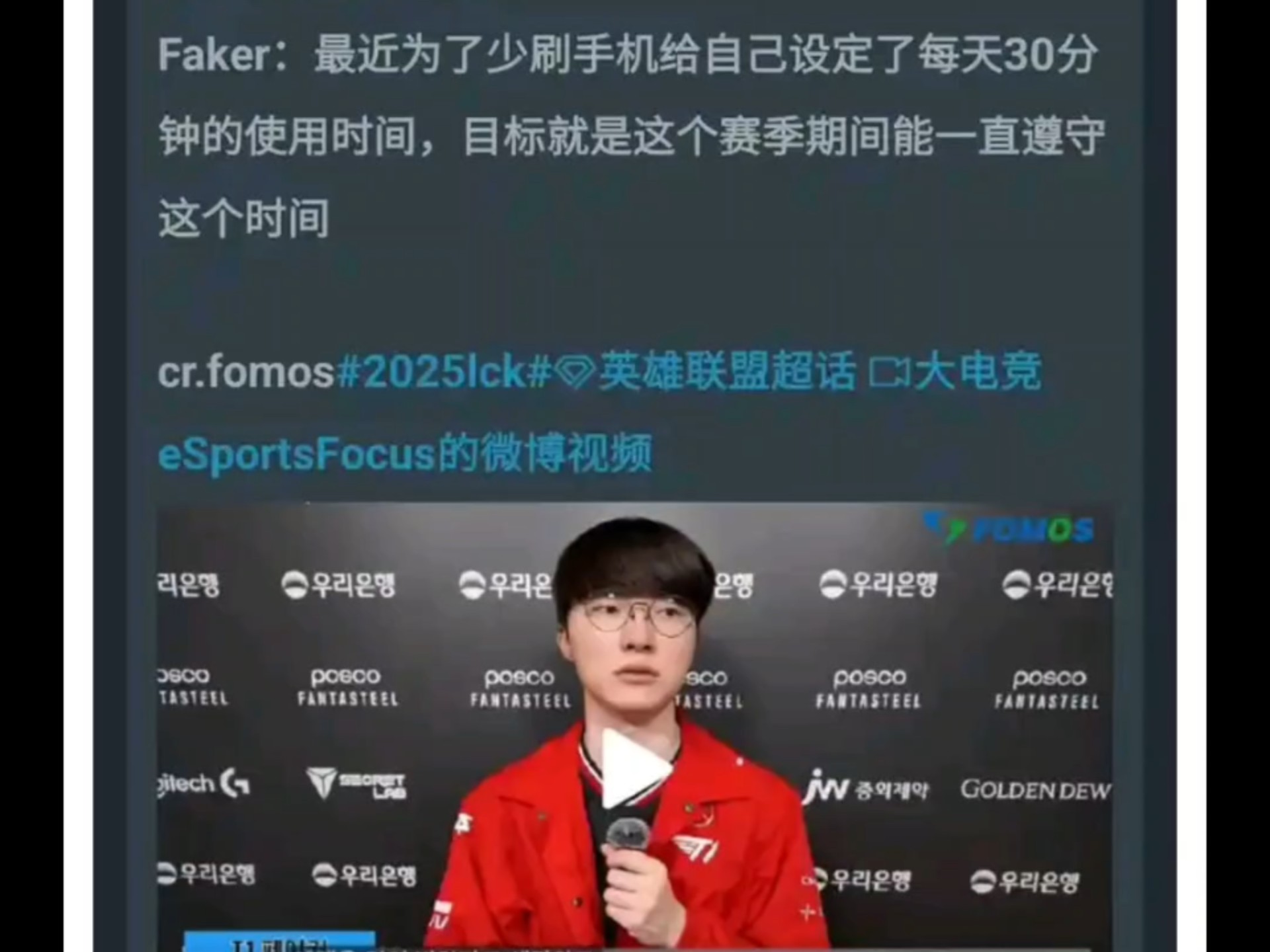 Faker遭遇十二连败，独行侠教练面临压力！